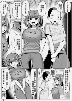 第23页图