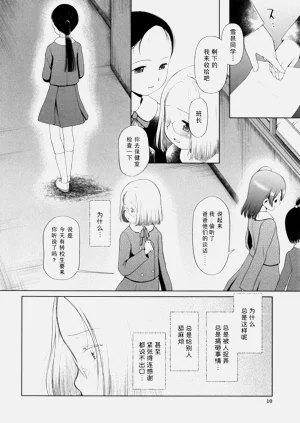 第10页图