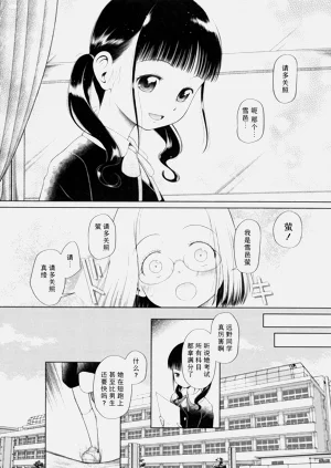 第12页图