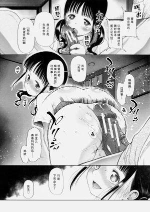 第146页图