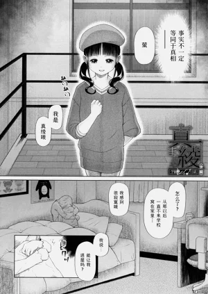 第154页图