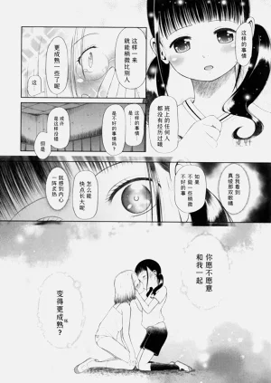 第16页图
