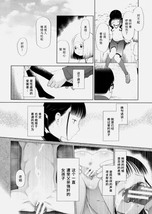第18页图