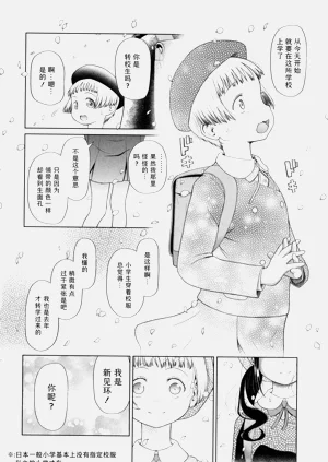 第190页图