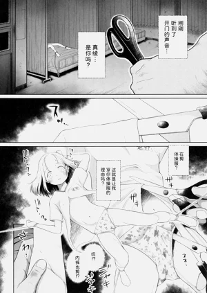 第24页图