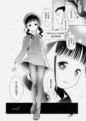 第8页图