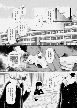 第81页图