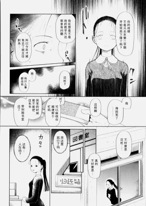 第86页图