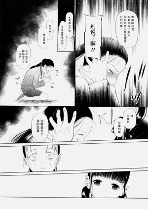 第90页图