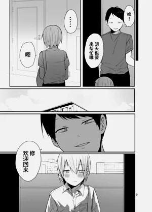 第10頁圖