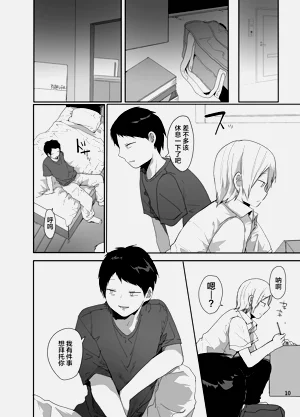 第11頁圖