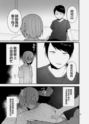 第12頁圖