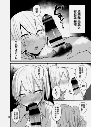第13頁圖