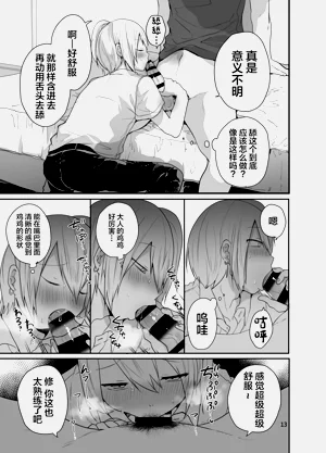 第14頁圖
