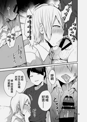 第16頁圖