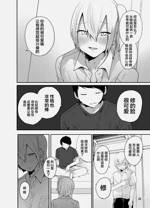 第17頁圖