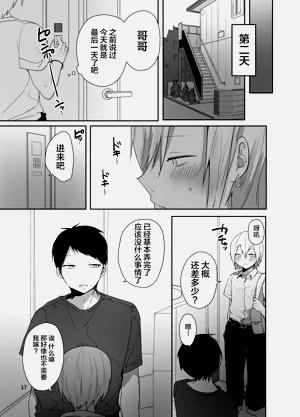 第18頁圖