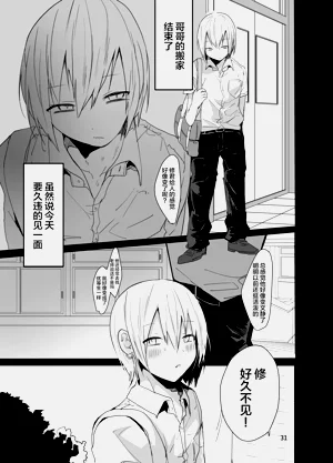 第32頁圖