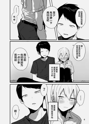 第7頁圖