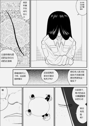 第11頁圖