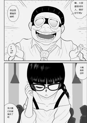 第12頁圖
