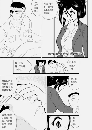 第15頁圖