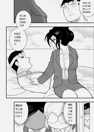 第16頁圖