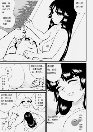 第31頁圖