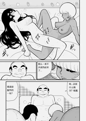 第53頁圖