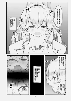 第6頁圖