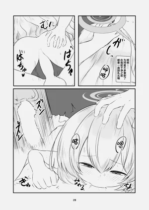 第8頁圖