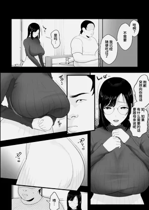 第3页图