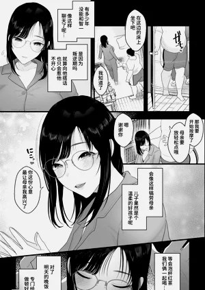 第8页图
