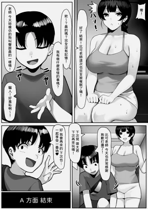 第24頁圖