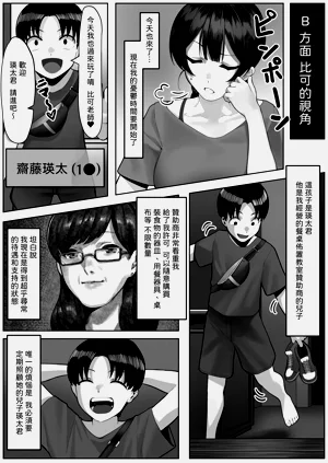 第25頁圖