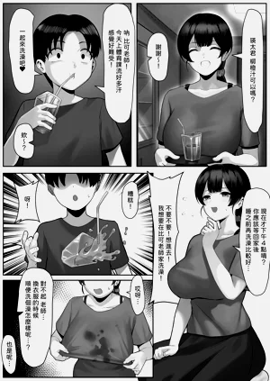 第4頁圖