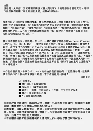 第46頁圖