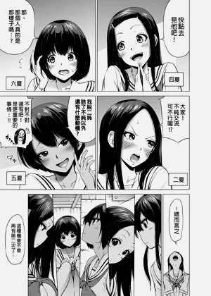 第10页图