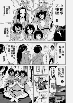 第106页图