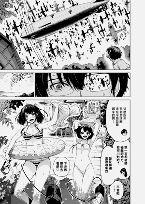 第200页图