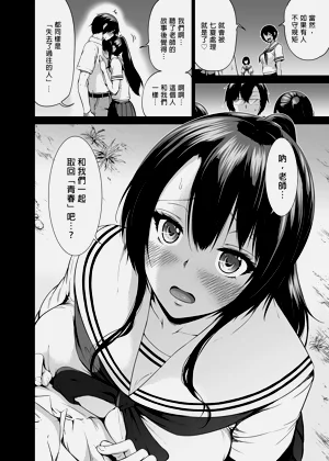 第243页图