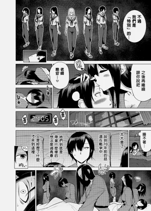 第291页图