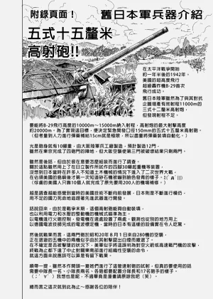 第299页图