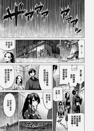 第348页图