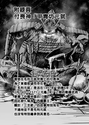 第359页图