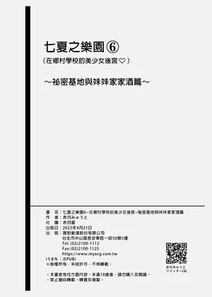 第361页图