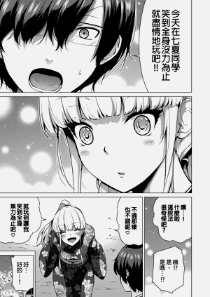第368页图
