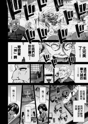 第405页图