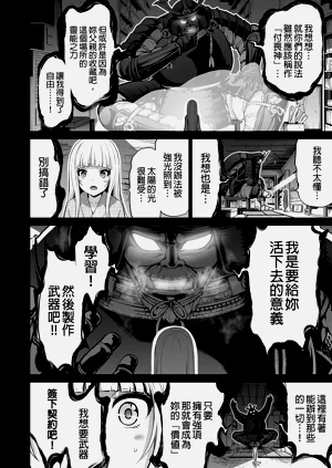 第407页图