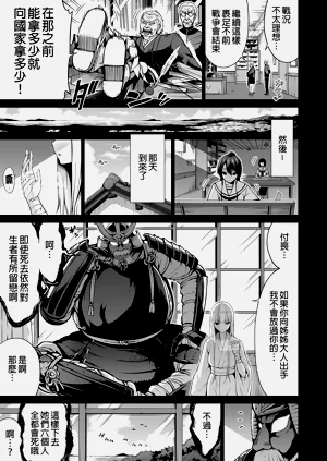 第412页图